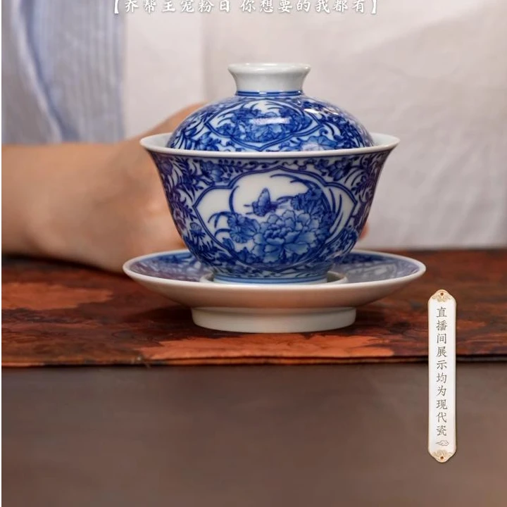 【小乔赏瓷】慎静斋千叶纹开窗蝶念花三才盖碗