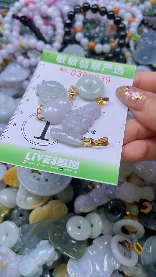 颈饰未镶嵌翡翠闪购0380233