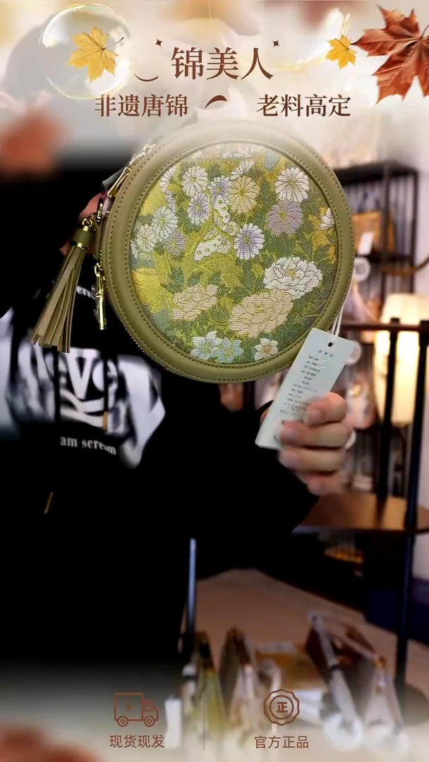 织绣「59-圆饼包」孤品国风唐锦#看款扣编号#不带小礼物