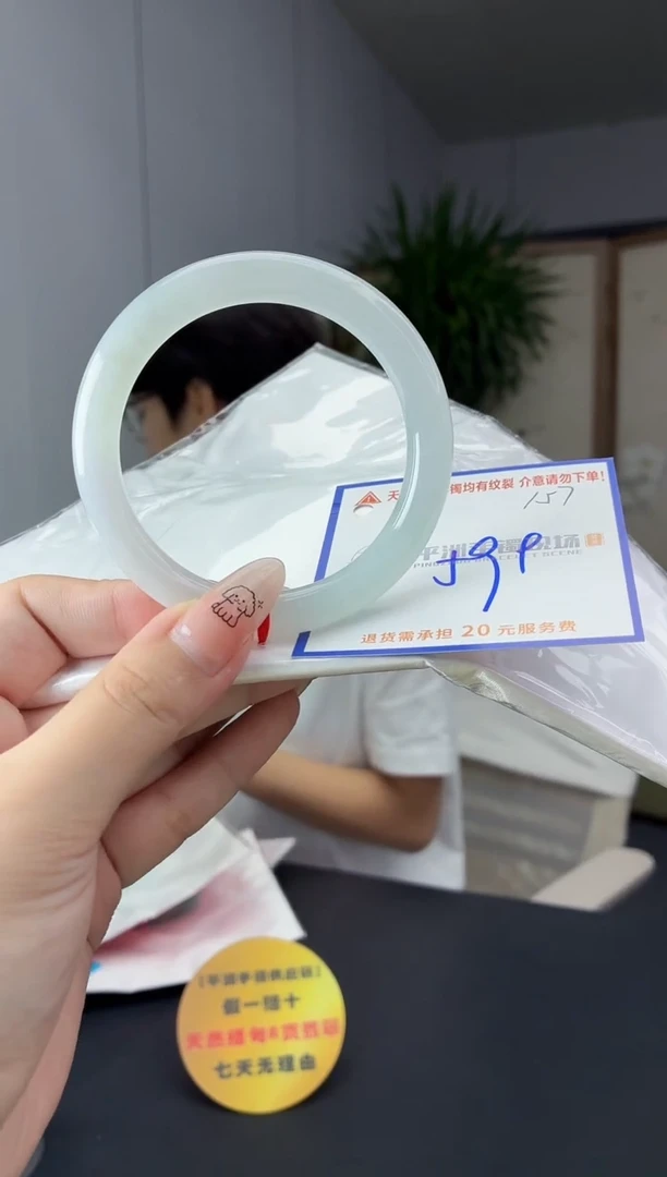 未镶嵌手镯翡翠11111111111
