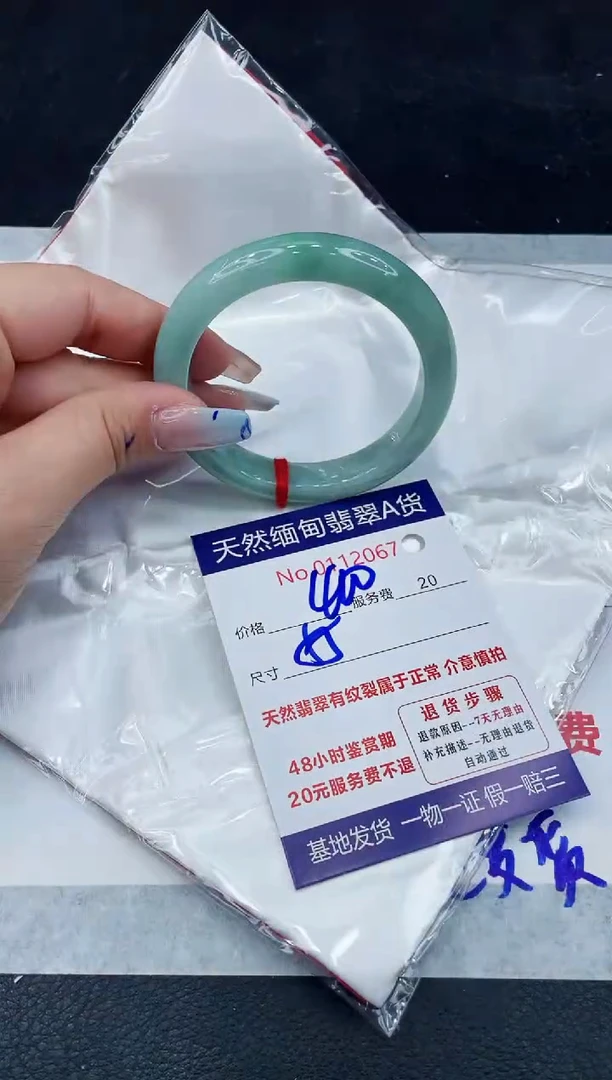 【闪购商品】翡翠手镯未镶嵌111111111111