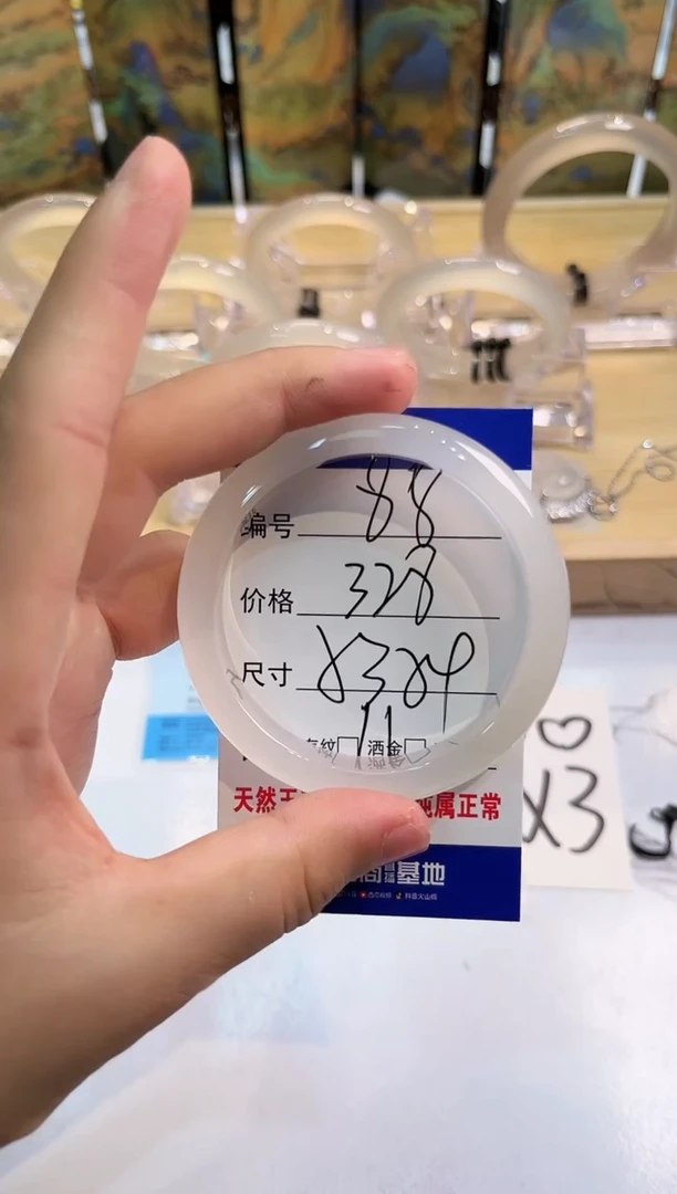 玛瑙/玉髓手镯未镶嵌88-54+LLL马黑1-