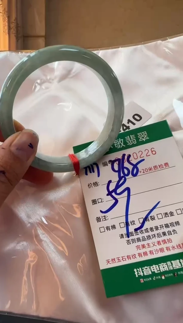 未镶嵌手镯翡翠A货手镯