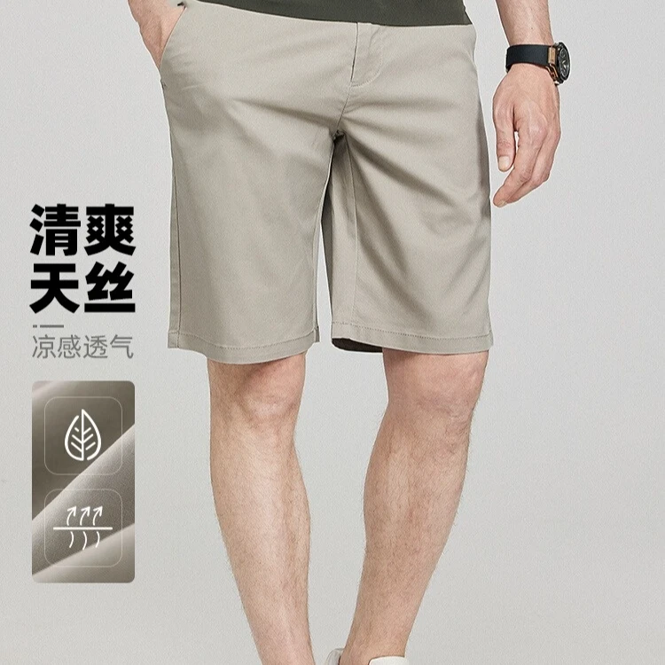 奥美普西比轻薄休闲短裤男士夏季清爽弹力直筒宽松休闲百搭五分裤