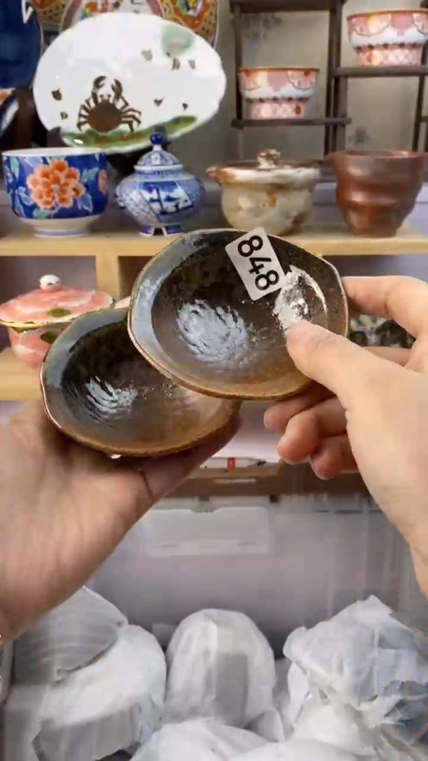 【闪购商品】瓷片848满38元包邮谨慎参拍默认微瑕