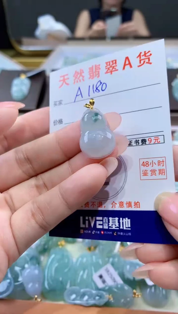 颈饰18K金镶嵌翡翠天然缅甸a货翡翠