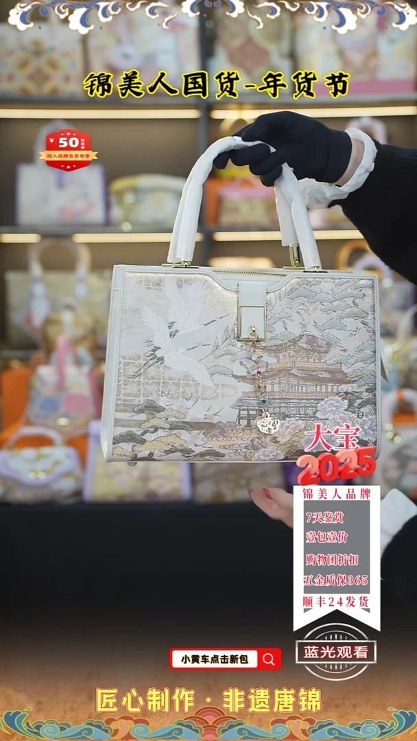 【闪购商品】织绣大宝年货节唐锦浅灰色流苏托特90