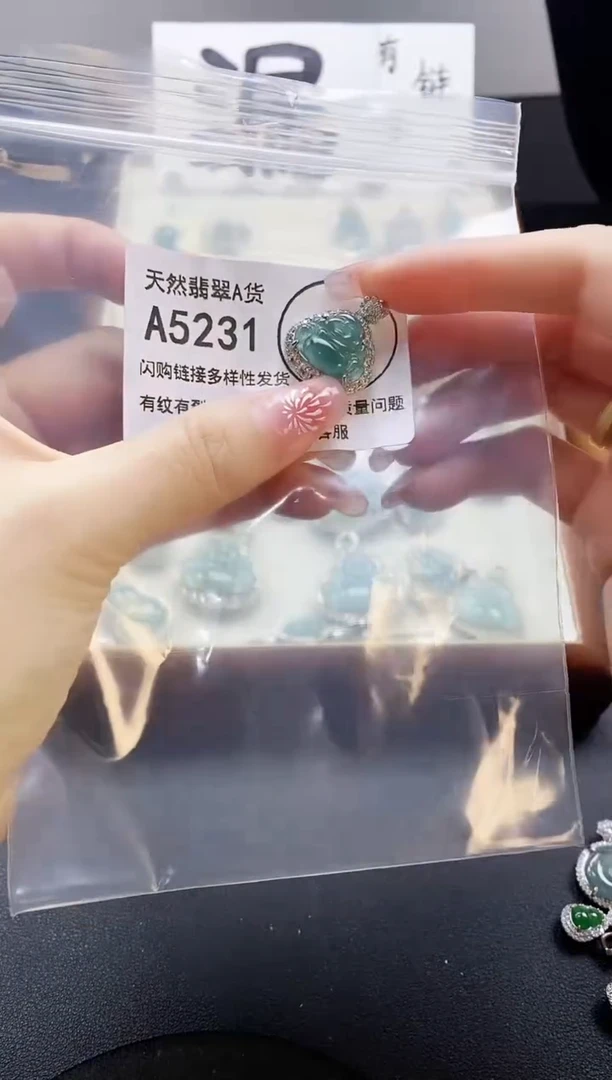 【闪购商品】翡翠吊坠(赠链)未镶嵌天然翡翠A货888