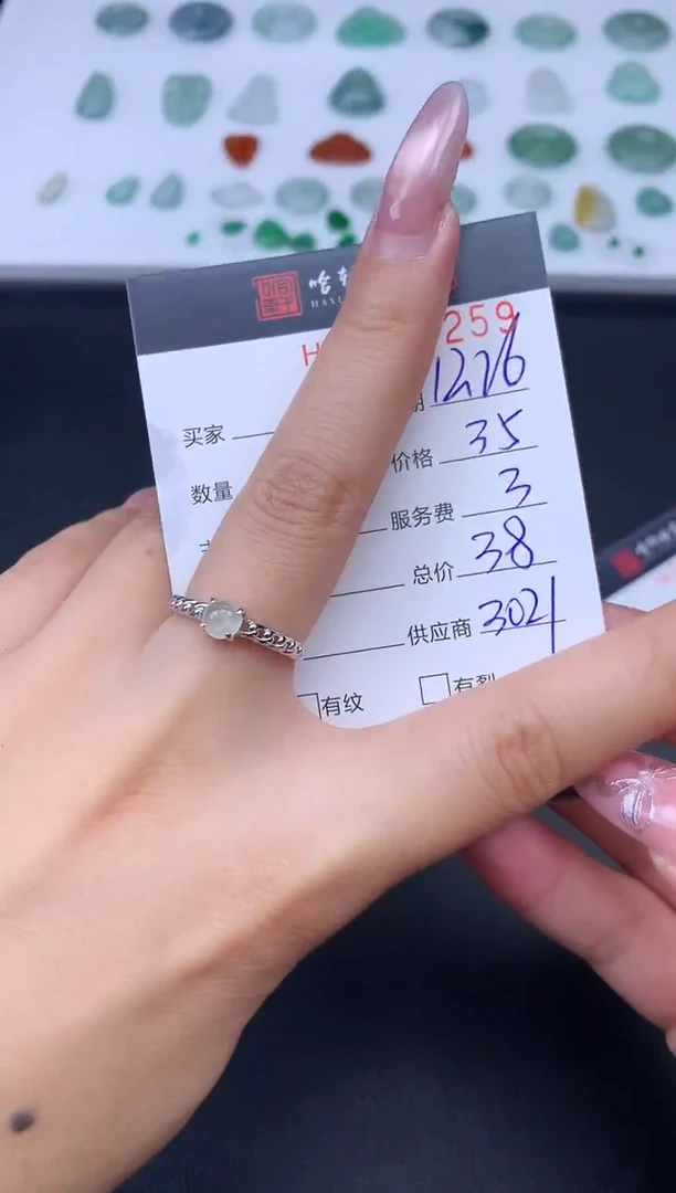 未镶嵌挂件翡翠哈轩 挂件1