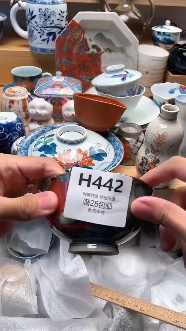 其他用****9442