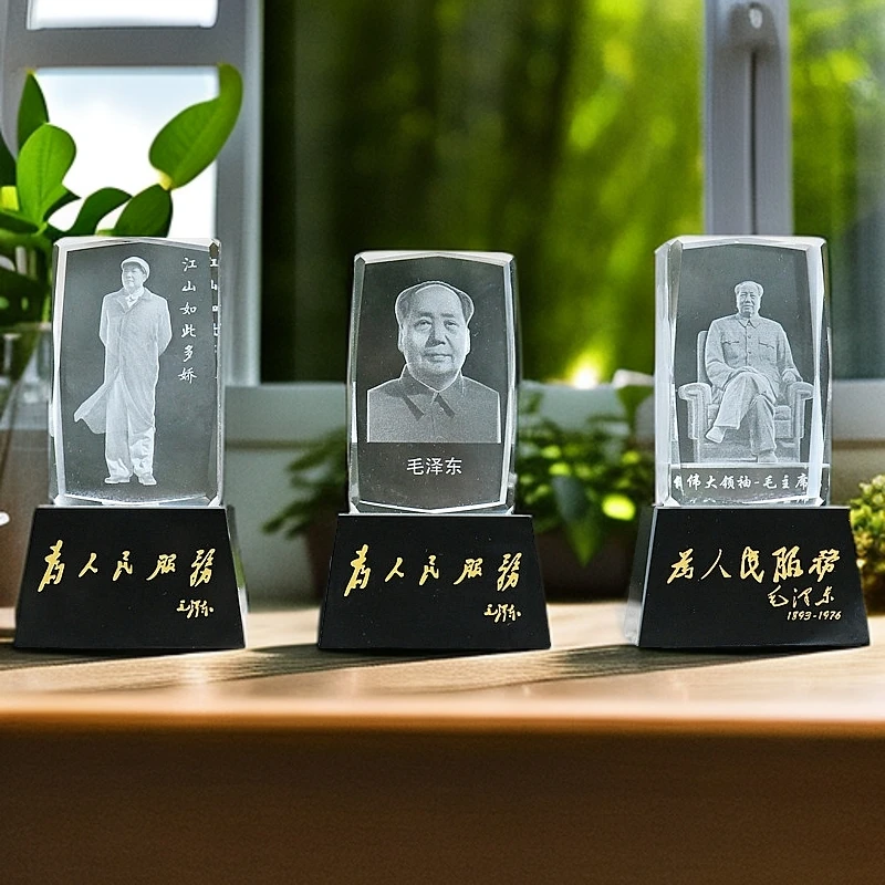 毛主席像水晶摆件毛爷爷像中控台车载摆饰装饰办公室摆像汽车饰品