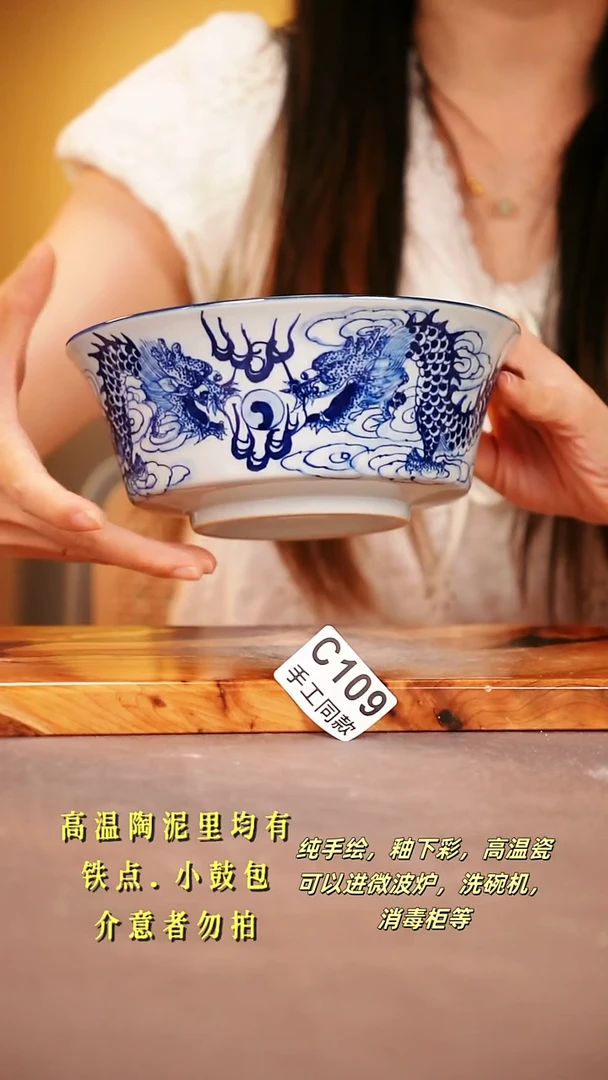 其他C109陶然集器瓷器