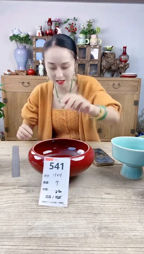 小玩子花盆直播号541