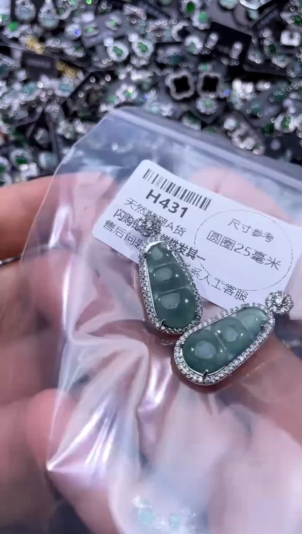 【闪购商品】翡翠颈饰未镶嵌H431多样性发其一