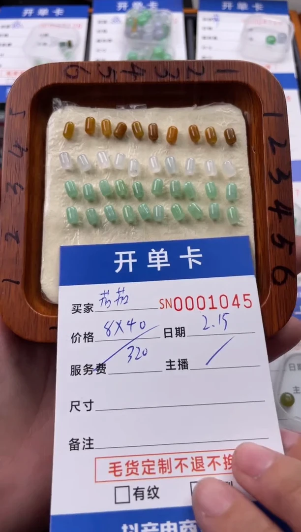 【闪购商品】翡翠颈饰未镶嵌00001045