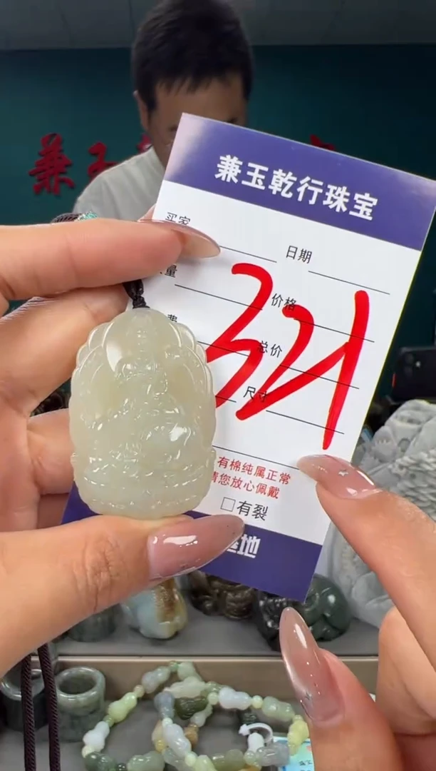 颈饰未镶嵌和田玉和田玉