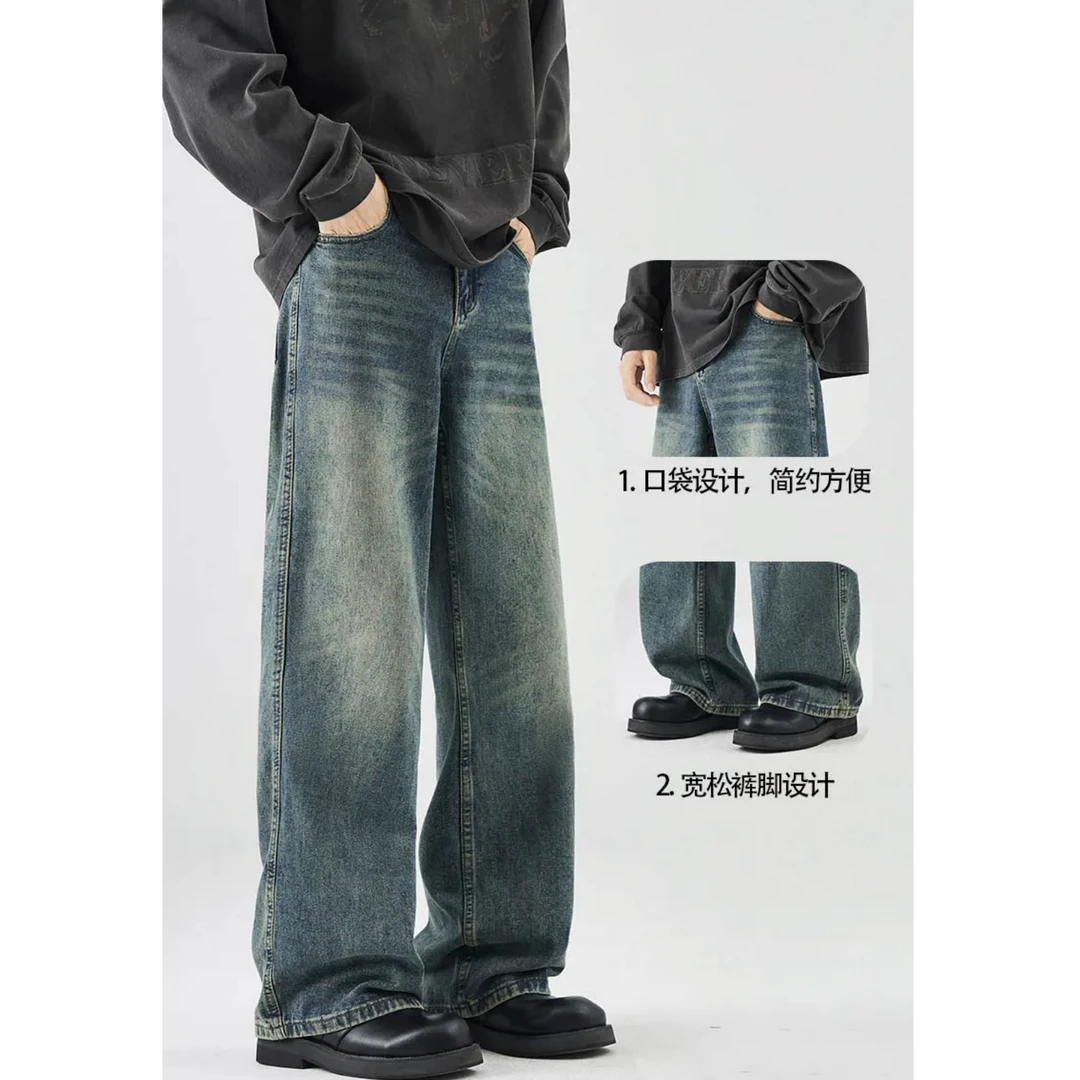 2025春秋新款潮牌复古牛仔裤男生潮流水洗高级感美式宽松直筒长裤