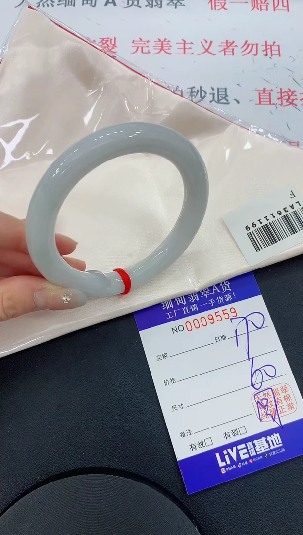 未镶嵌手镯翡翠59缅甸翡翠手镯