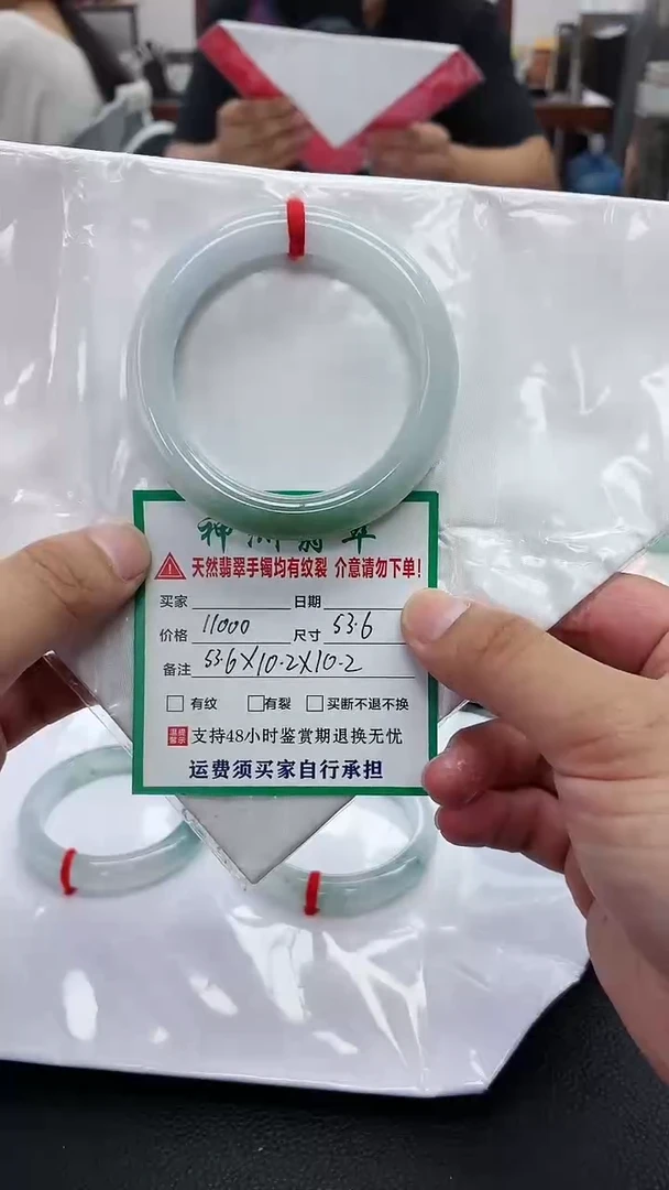 未镶嵌手镯翡翠翡翠手镯74