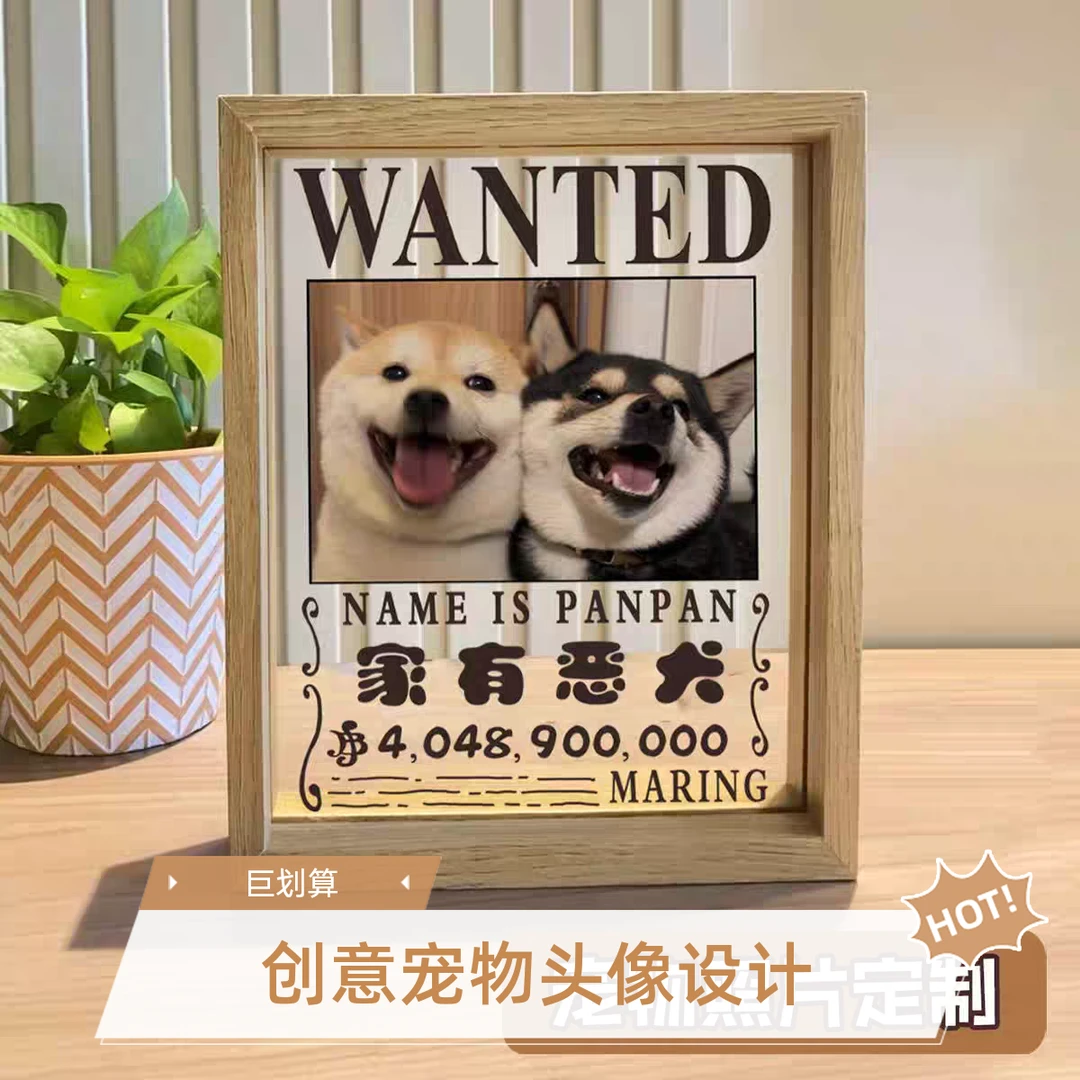 宠物纪念相框摆台定制照片猫狗毛发爪印收藏透明旋转设计