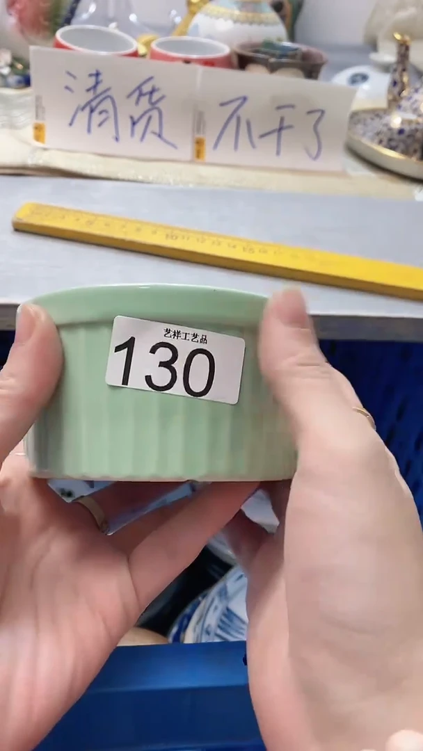 瓷片天**宝130瓷片瓷片瓷片瓷片