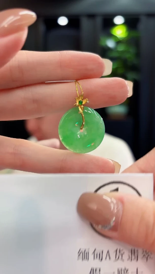 吊坠(不含链)18K金镶嵌翡翠 缅料A货/支持复检/一件
