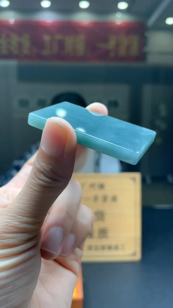 未镶嵌定制翡翠********547