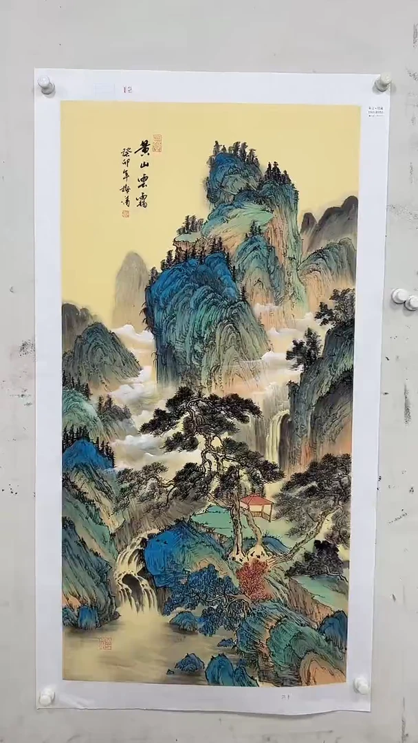 国画67书画作品欣赏