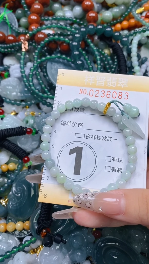 颈饰未镶嵌翡翠闪购0236083