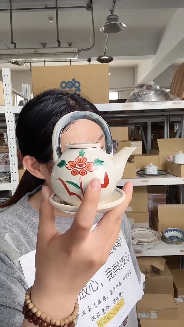 1濑户烧 赤绘黄濑户酱汁壶