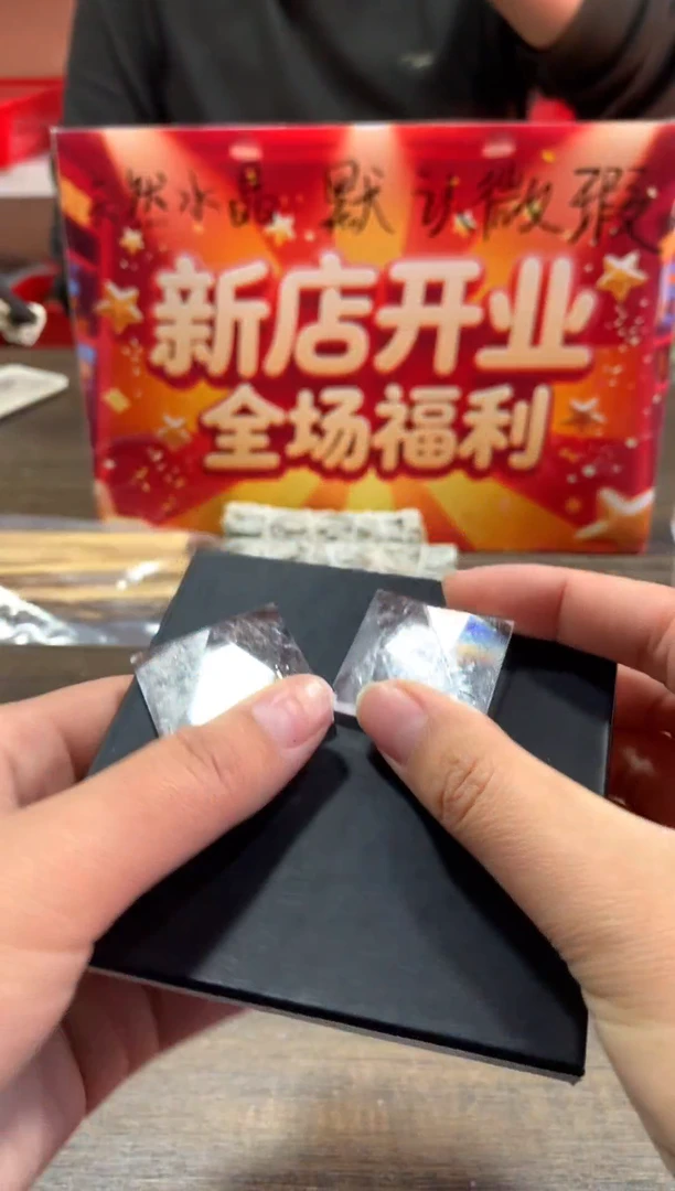 未镶嵌珠宝半成品水晶天然水晶默认微瑕多样性发其一2