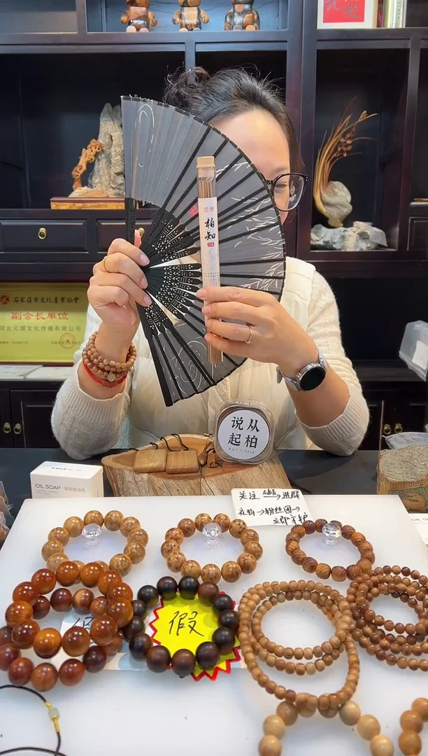 崖柏柏知十克香一管带香插