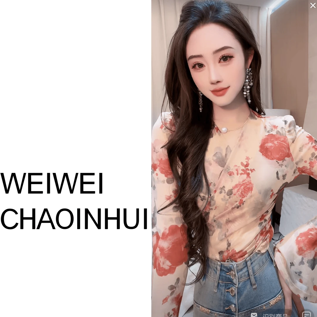 意模【薇薇高端欧货】春季【港岛玫瑰】法式优雅印花上衣T恤-30372532