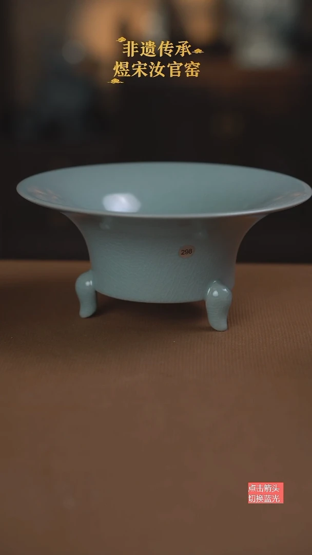 298微瑕三养尊19.2公分