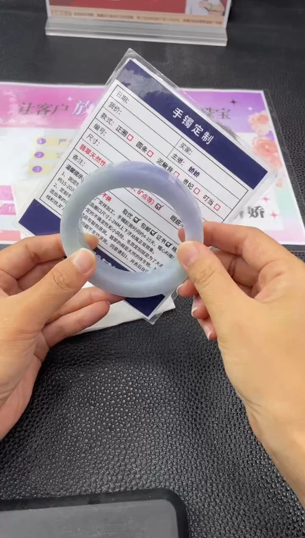未镶嵌手镯定制翡翠@*定制手镯YPX/DZS3