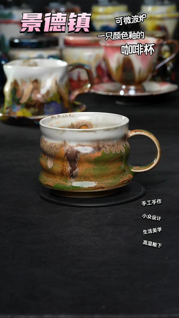 景德镇森涩手创陶瓷（食品级）758