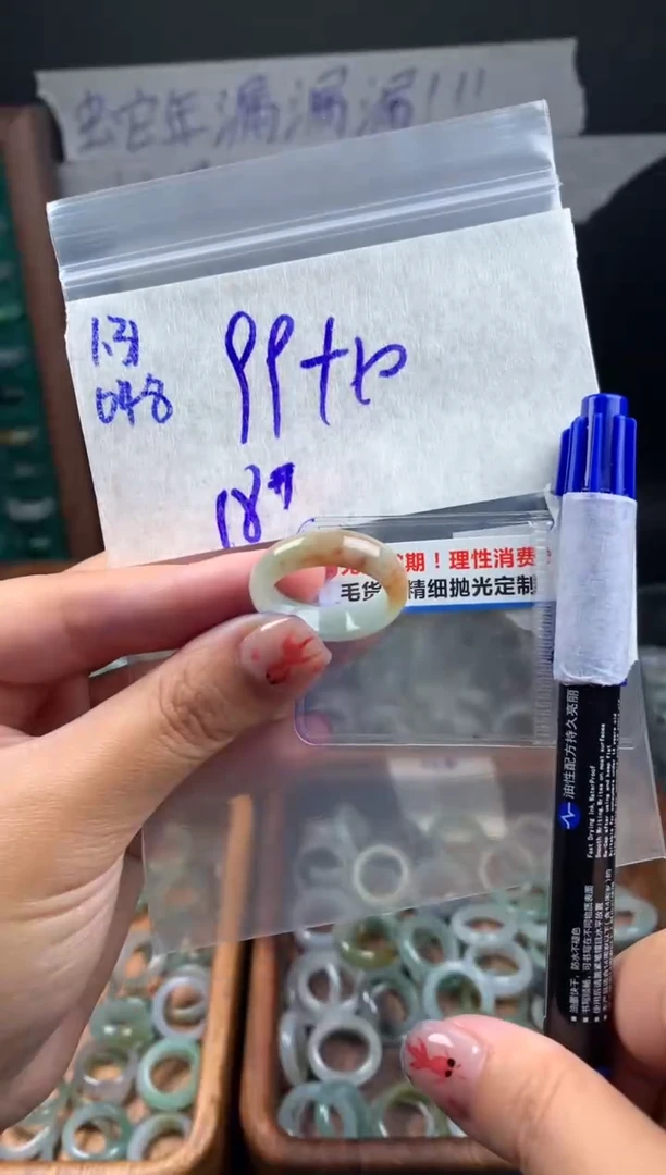 【闪购商品】定制翡翠未镶嵌翡翠109元18#毛货需精细抛光048