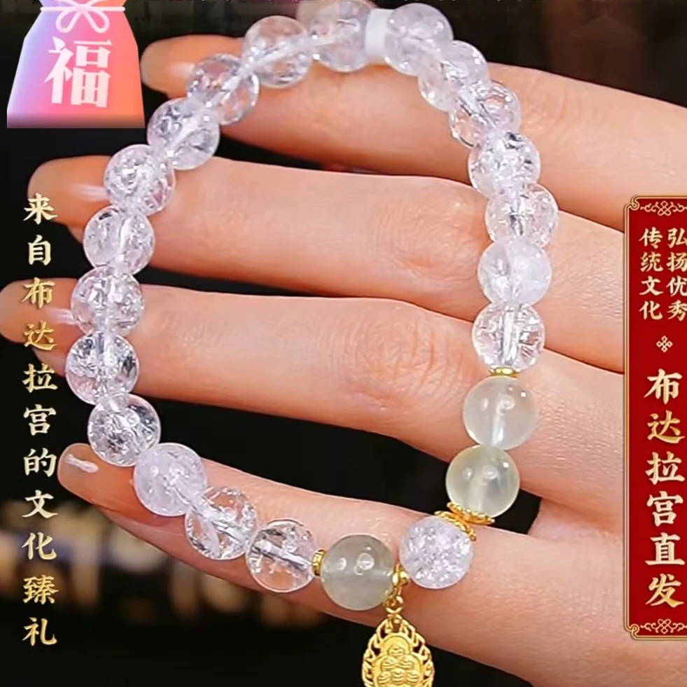 POTALA PALACE/布达拉宫白水晶葡萄石手串