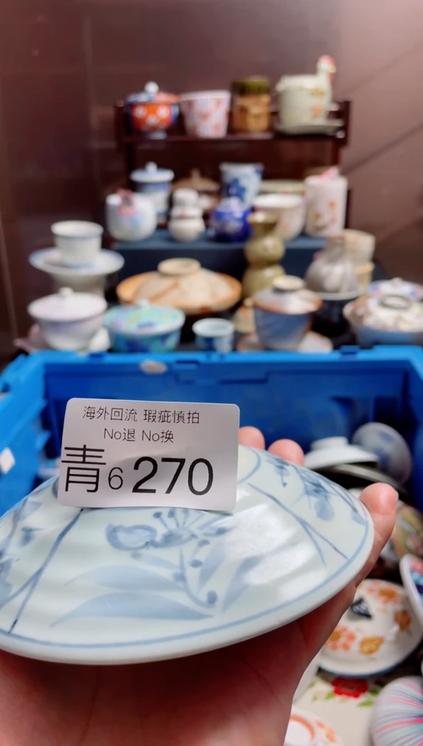 瓷片6270精美创意日式陶器