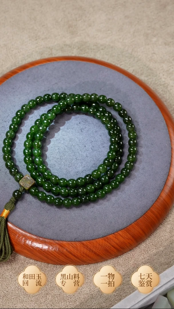 未镶嵌手链和田玉新疆戈壁料 碧玉卡7 108