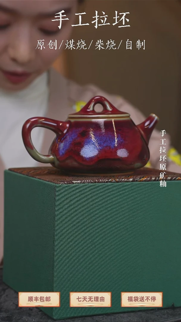 瓷【刘瓷辉大师手签】小汉瓦壶