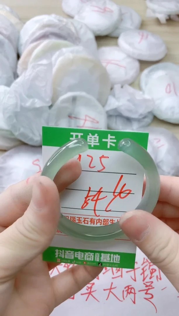 玛瑙/玉髓手镯未镶嵌925