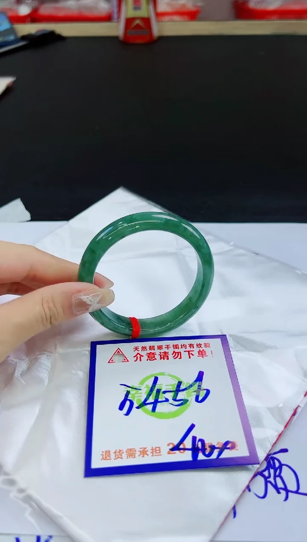 未镶嵌手镯翡翠天然缅甸翡翠A货！A货！A货！A货！A货！