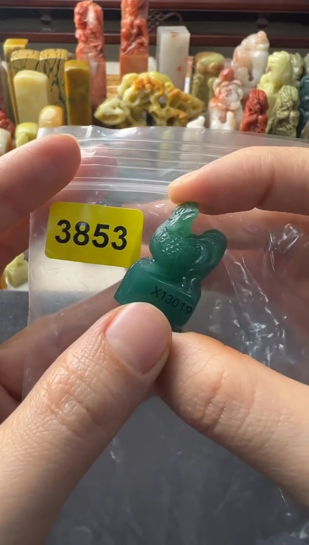 【闪购商品】昌化石印石包徐赛娥两字3853