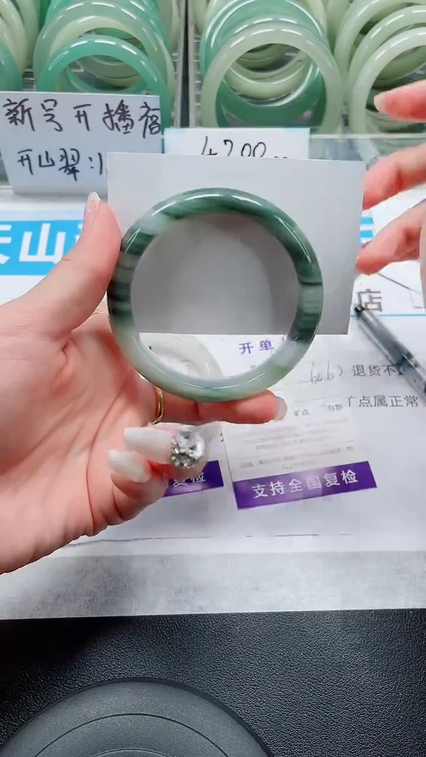 未镶嵌手镯石英质玉69-59/60