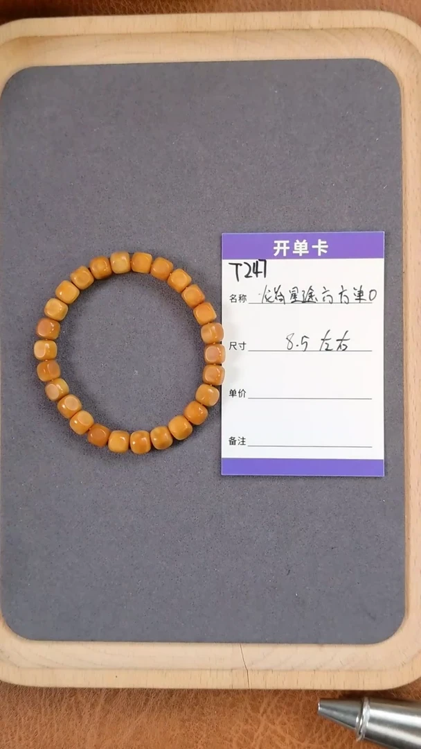 【闪购商品】龙眼菩提手串T247龙脊六方单圈8.5mm左右