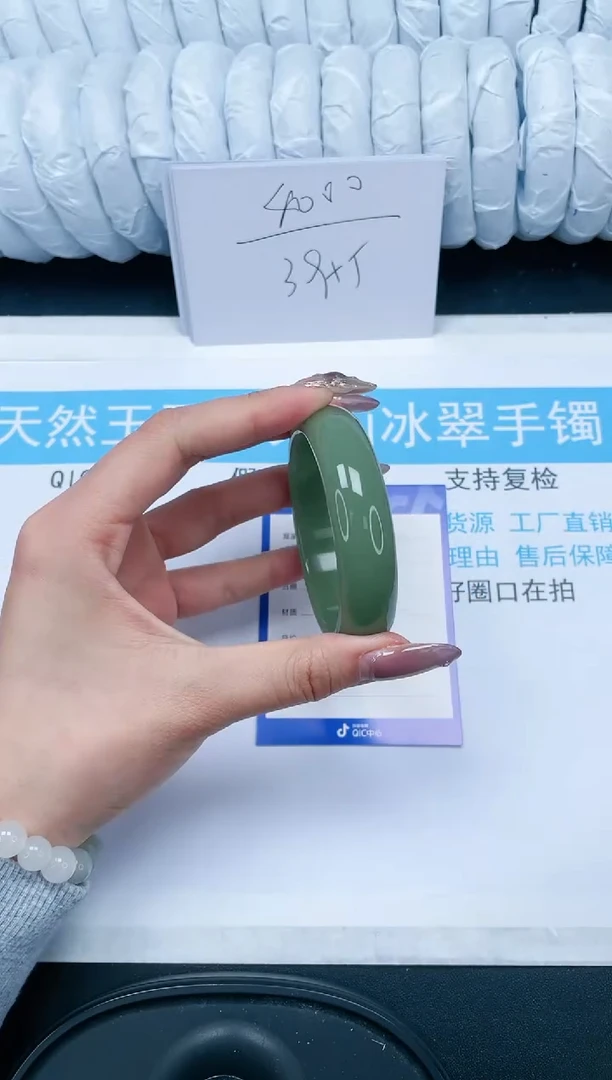 【闪购商品】石英质玉手镯未镶嵌79-56.1