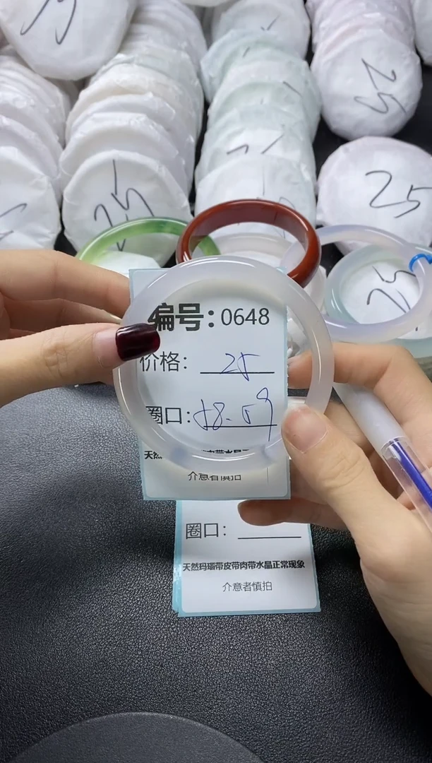 【闪购商品】玛瑙/玉髓手镯未镶嵌648