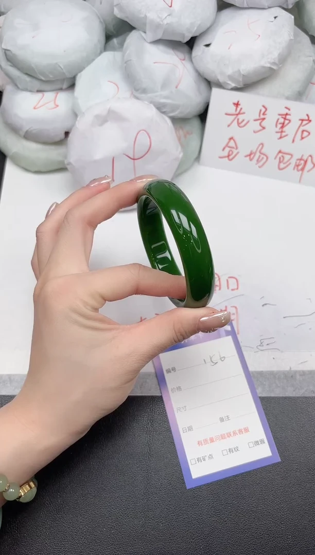 非金属无156/5556