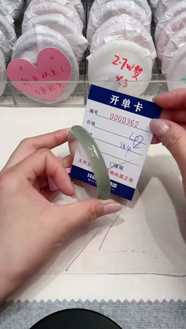 【闪购商品】玛瑙/玉髓手镯未镶嵌362